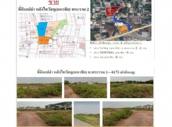 รถมือสอง อสังหาริมทรัพย์ ที่ดิน ปี 0 