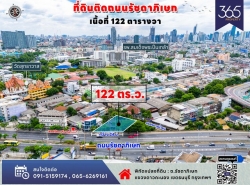 รถมือสอง อสังหาริมทรัพย์ ที่ดิน ปี 0 