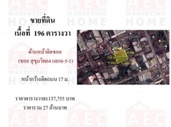 ขายที่ดินสุขุมวิท 64 แยก6-5-1  196 ตร.ว 27 ลบ. ทำเลดี..