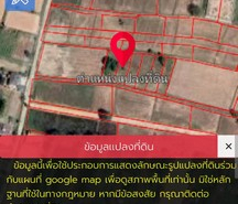 รถมือสอง อสังหาริมทรัพย์ ที่ดิน ปี 0 