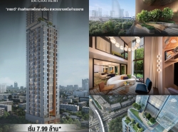 ขายคอนโด Shush Ratchathewi  1 BED 1 BATH ห้อง loft ทำเลใจกลางเมือง