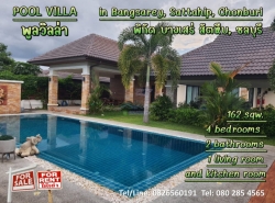 ขาย บ้านเดี่ยว พร้อมสระว่ายน้ำส่วนตัว Pool Villa หมู่บ้านแสนมณี สัตหีบ ชลบุรี 150 ตรม 162 ตรว Single storey furnished house for SALE