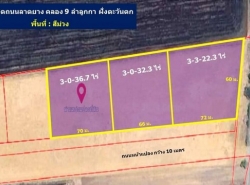 รถมือสอง อสังหาริมทรัพย์ ที่ดิน ปี 0 