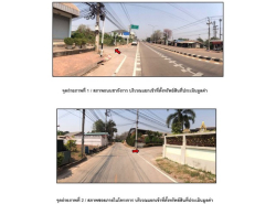 อสังหาริมทรัพย์ - บ้าน