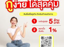 รถมือสอง ท่องเที่ยวทัวร์,สถานที่พัก ตั๋วเดินทาง ปี 0 