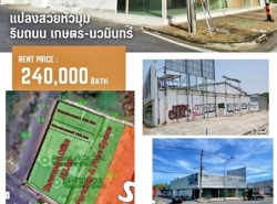 รถมือสอง อสังหาริมทรัพย์ บ้าน ปี 0 