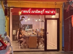 เซ้ง ร้านชาบู ติดสามย่านมิตรทาวน์ มีฐานลูกค้าคนทำงาน-นิสิตจุฬา พร้อมสอนให้ทุกอย่าง แชร์เคล็ดลับ คำนวณต้นทุน และบอก supplier