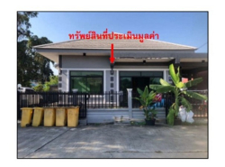 รถมือสอง อสังหาริมทรัพย์ บ้าน ปี 0 