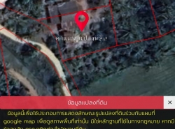 รถมือสอง อสังหาริมทรัพย์ ที่ดิน ปี 0 