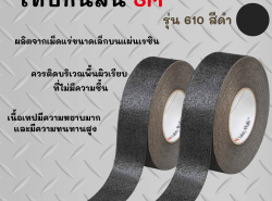 ประกาศทั่วไป - อื่นๆทั่วไป