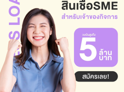 สารพัดช่าง,วัสดุก่อสร้าง - รับเจาะเสาเข็ม