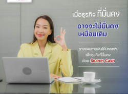 สารพัดช่าง,วัสดุก่อสร้าง - ช่างมุงหลังคา