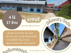 รถมือสอง อสังหาริมทรัพย์ ที่ดิน ปี 0 