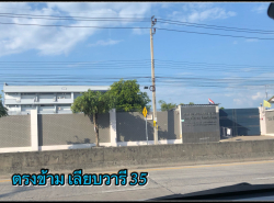 รถมือสอง อสังหาริมทรัพย์ ที่ดิน ปี 0 