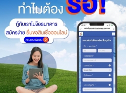 รถมือสอง ท่องเที่ยวทัวร์,สถานที่พัก อุปกรณ์ท่องเที่ยว ปี 0 