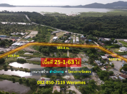 รถมือสอง อสังหาริมทรัพย์ ที่ดิน ปี 0 