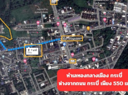 อสังหาริมทรัพย์ - ที่ดิน