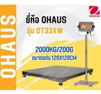 เครื่องชั่งแสตนเลส2000กิโลกรัม  แท่นชั่งเป็นสแตนเลสขนาด 120 x 120