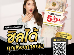 รถมือสอง บริการสินเชื่อ บริการสินเชื่อ ปี 0 