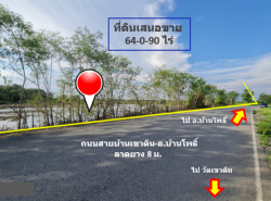 รถมือสอง อสังหาริมทรัพย์ ที่ดิน ปี 0 