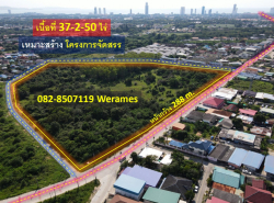 ขาย ที่ดิน เมืองพัทยา เหมาะสร้าง โครงการจัดสรร เนื้อที่ 37-2-50 ไร่ ติดถนนทั้ง 3 ด้าน ถนนหน้าที่ดินกว้าง 12-15 m.