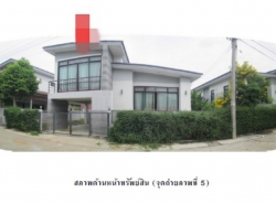 ขายบ้านเดี่ยว  หมู่บ้านดารารัตน์ 9 นครสวรรค์ (PG-NSN640035)