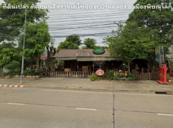 รถมือสอง อสังหาริมทรัพย์ ที่ดิน ปี 0 