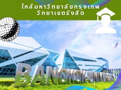 รถมือสอง อสังหาริมทรัพย์ ที่ดิน ปี 0 