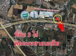 รถมือสอง อสังหาริมทรัพย์ ที่ดิน ปี 0 