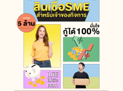 เว็บไซต์ - เว็บไซต์