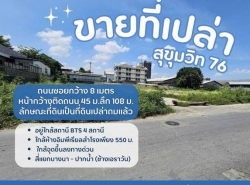 รถมือสอง อสังหาริมทรัพย์ ที่ดิน ปี 0 