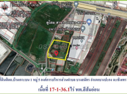 รถมือสอง อสังหาริมทรัพย์ ที่ดิน ปี 0 