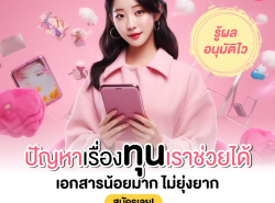 เครื่องใช้ไฟฟ้า - เครื่องปรับอากาศ