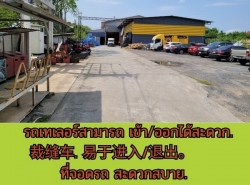 รถมือสอง อสังหาริมทรัพย์ ที่ดิน ปี 0 