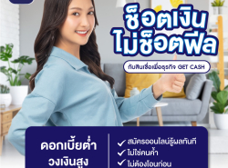 ตกแต่งบ้านและสวน - เฟอร์นิเจอร์