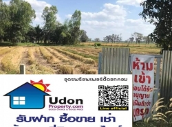 รถมือสอง อสังหาริมทรัพย์ ที่ดิน ปี 0 