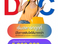 รถมือสอง อสังหาริมทรัพย์ รีสอร์ท ปี 0 