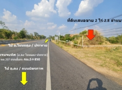 รถมือสอง อสังหาริมทรัพย์ ที่ดิน ปี 0 