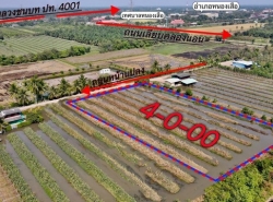 ห้ามพลาดที่ดินคลองเก้า เข้าซอย 400 เมตร ถมไม่เยอะ ซอยขุนดี คลองเก้า