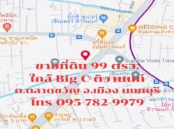 รถมือสอง อสังหาริมทรัพย์ ที่ดิน ปี 0 