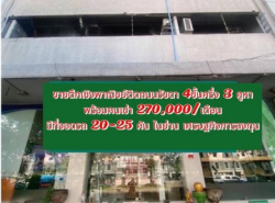 ตึกรัชดา ขายตึกเชิงพาณิชย์รัชดา 3 คูหา 4 ชั้นครึ่ง ติดถนนรัชดาทำเลดี สุดๆๆ