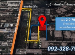 รถมือสอง อสังหาริมทรัพย์ ที่ดิน ปี 0 