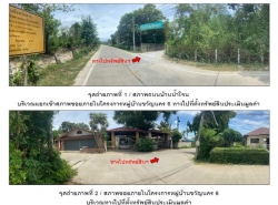        ขายบ้านเดี่ยวมือสองเมืองตาก  โครงการ ขวัญนคร