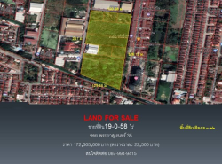 รถมือสอง อสังหาริมทรัพย์ ที่ดิน ปี 0 