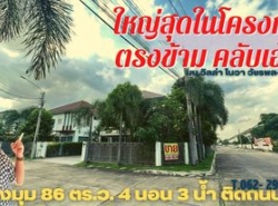 รถมือสอง อสังหาริมทรัพย์ บ้าน ปี 0 