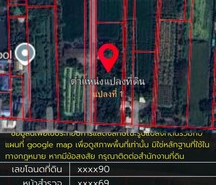 อสังหาริมทรัพย์ - ที่ดิน