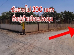 รถมือสอง อสังหาริมทรัพย์ ที่ดิน ปี 0 