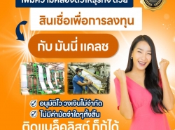 รถมือสอง อสังหาริมทรัพย์ รับออกแบบ,สร้างบ้าน ปี 0 