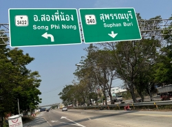 รถมือสอง อสังหาริมทรัพย์ ที่ดิน ปี 0 