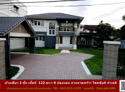 รถมือสอง อสังหาริมทรัพย์ บ้าน ปี 0 